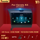 Автомагнитола 2 + 32 ГБ 2 din Android 10 для Kia Cerato K3 2013 2014 2015 мультимедийный видеоплеер навигация GPS Стерео RDS DVD DSP