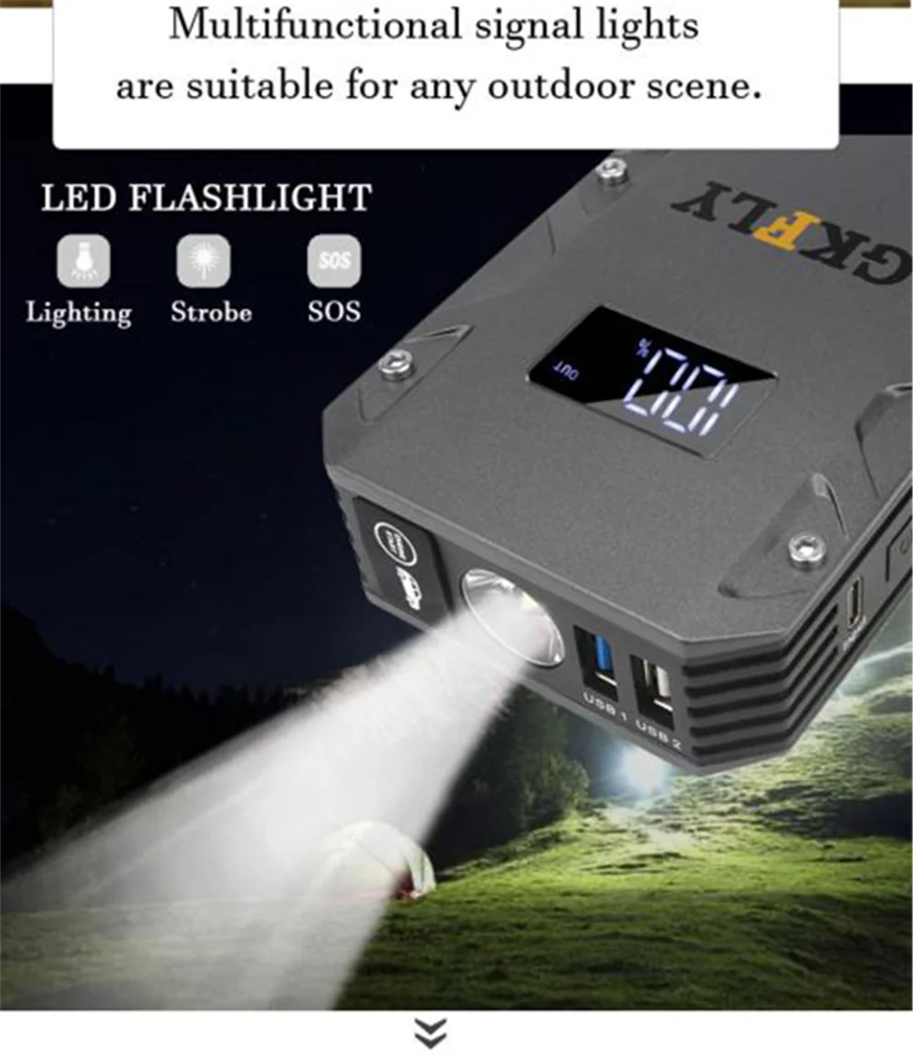 Аварийное пусковое устройство для автомобиля портативный внешний аккумулятор 12