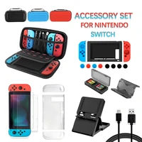 game accessories set for nintendo switch travel carrying bag joy con cover screen protector case card box charging cable
