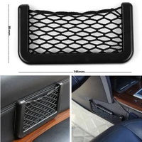 plastic gadget car body organizer crevice edge seat back elastic net storage phone holder interior parts car decor accessories