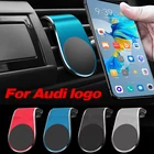 1 шт. магнитный автомобильный держатель для телефона, магнитное крепление, подставка для мобильного телефона для Audi A1 A3 A4 B6 B8 B9 A3 A5 A6 A7 A8 C5 Q7 Q3 Q5 Q5L