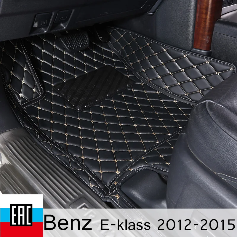 Автомобильные коврики из искусственных экокожи для Mercedes Benz E Класс 2012 2015г