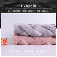 polyester warp knitted plush pv velvet quilted fabric fashion home textile pillow fashion shoes luggage fabric