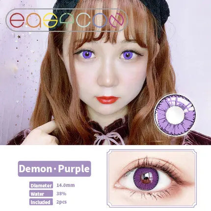 

EASYCON Beautiful Pupil Eye Cosmetic Colorful Contact Lens Halloween Cosplay Lenses Annually Colorful Eye Makeup Lens