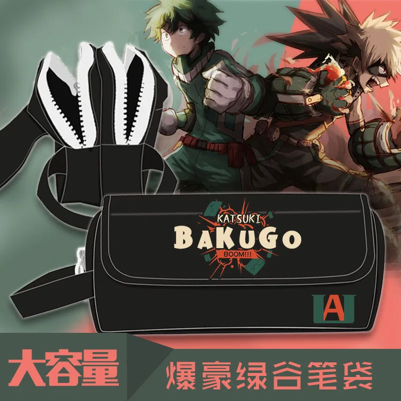 Аниме Boku No Hero My academic Косплей Студенческая ручка косметичка канцелярская коробка