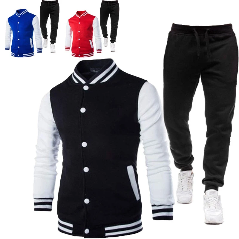 Мужская бейсбольная куртка и брюки комплект из 2-х предметов повседневная