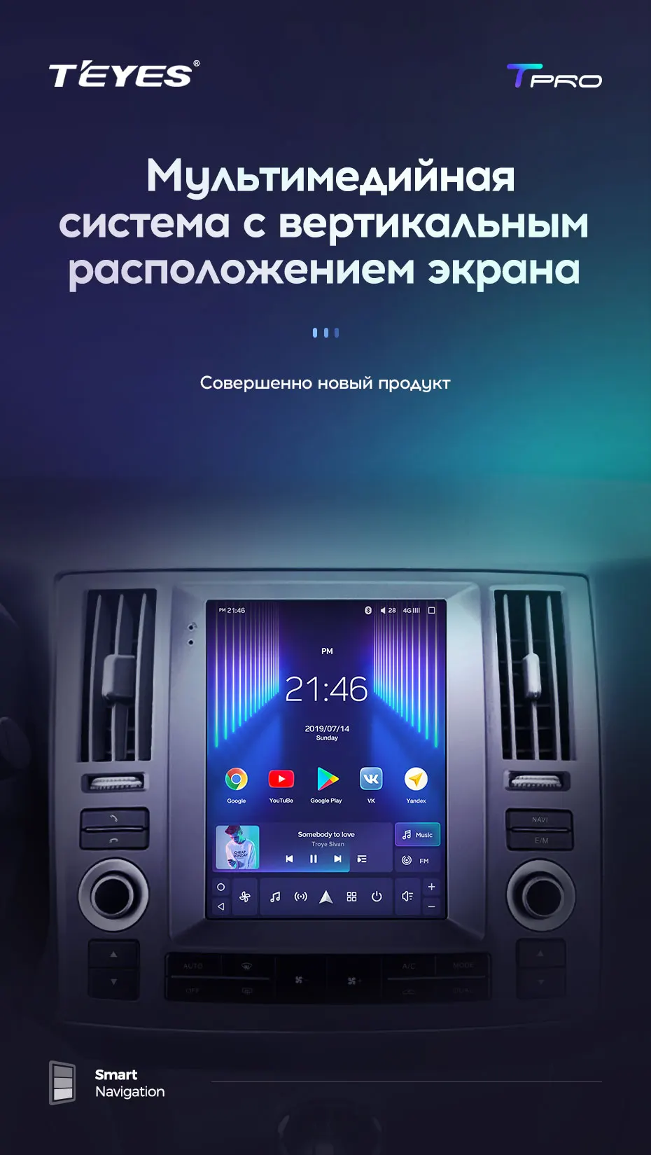 TEYES TPRO Штатная магнитола для Инфинити ФХ35 Экран Тесла Infiniti Fx35 Tesla screen 2006 2009 Android 8.1, до 8-ЯДЕР, до 4+ 64ГБ 32EQ+ DSP 2DIN автомагнитола 2 DIN DVD GPS мультимедиа автомобиля головное устройство