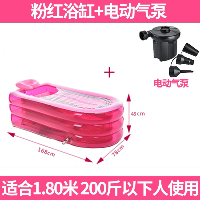 

Lengthened And Large Adult Inflatable Bathtub Household Single Folding Sweat Steaming
