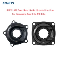sigeyi axo power meter bicycle disc claw for cannondale road mtb bike crank spider cadence