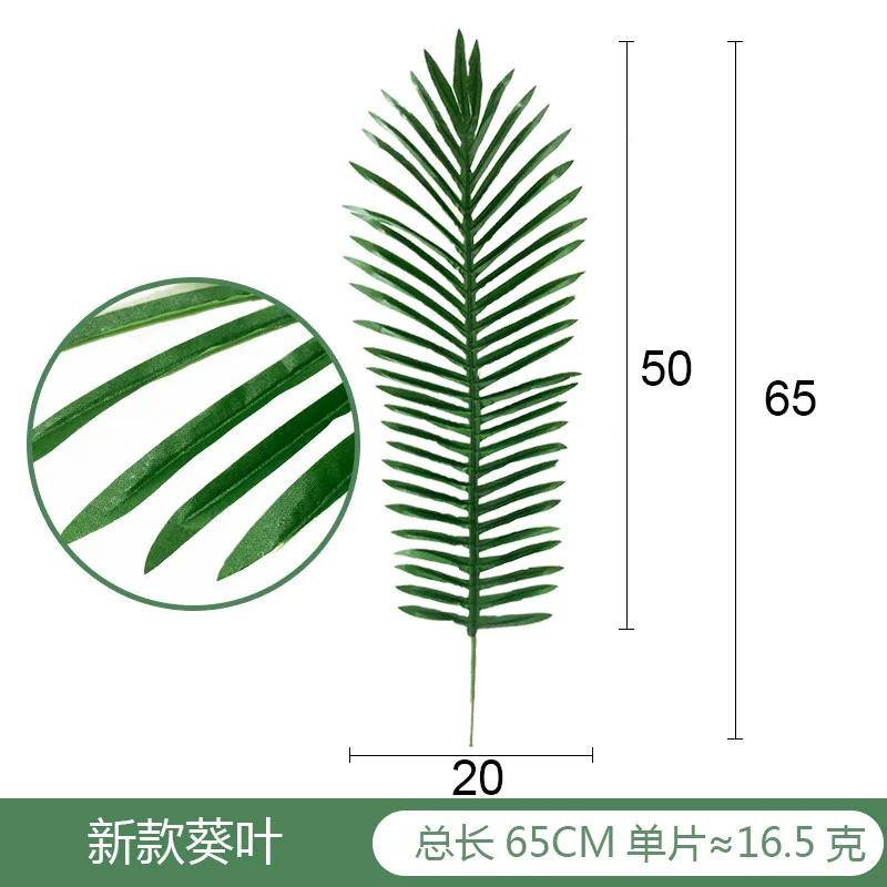 Искусственные растения монстеры 1 шт. пластиковые листья тропической пальмы