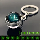 Брелок для ключей, светящийся, 12 созвездий, близнецы, Овен, Лев, двусторонний стеклянный шар, подарок на день рождения для женщин, светится в темноте