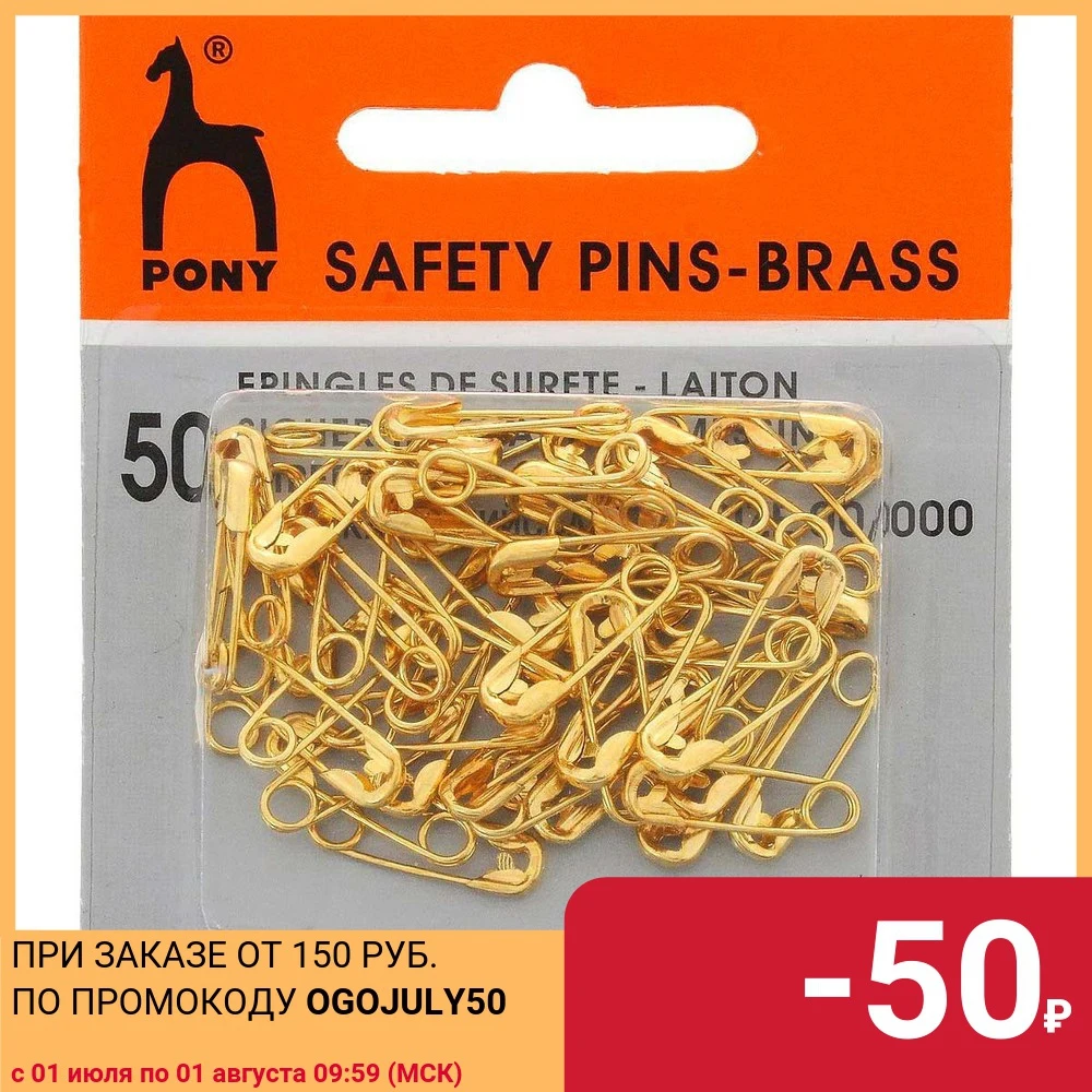 84281 Булавки английские 20мм латунь 50шт PONY|Булавки и игольницы| |