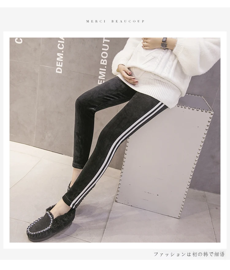 Зимние Леггинсы для беременных Толстая Регулируемая Талия Бархатная линия