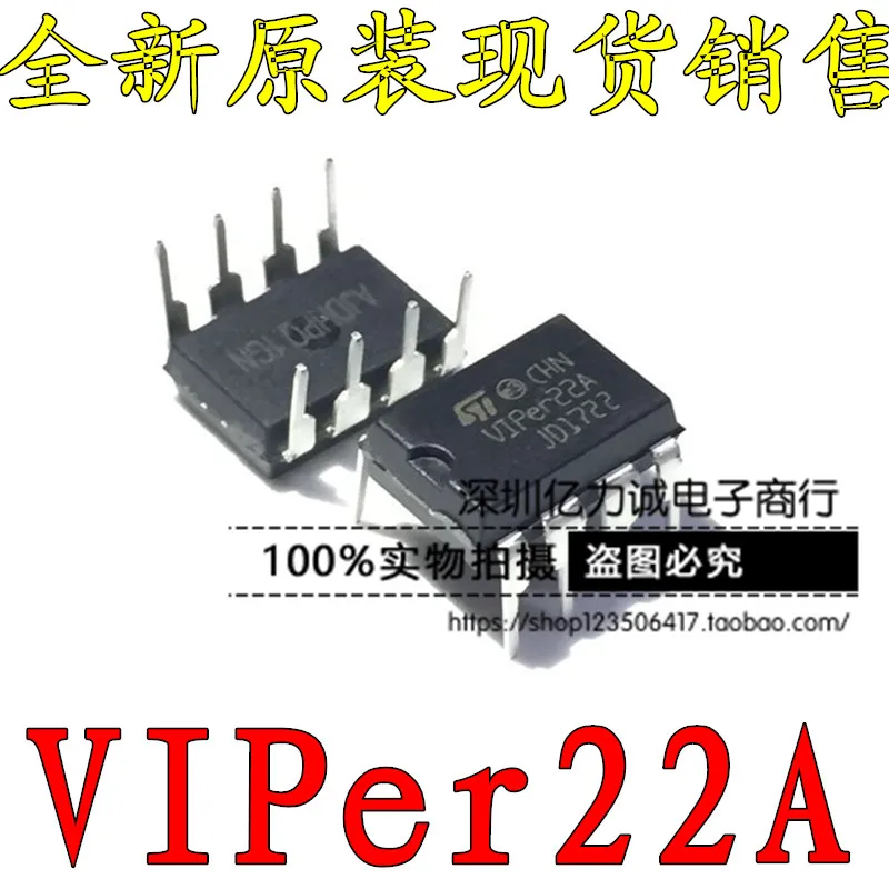 Коммутационный модуль питания kaiweikdic VIPER22A чип набор для индукционной плиты DIP8