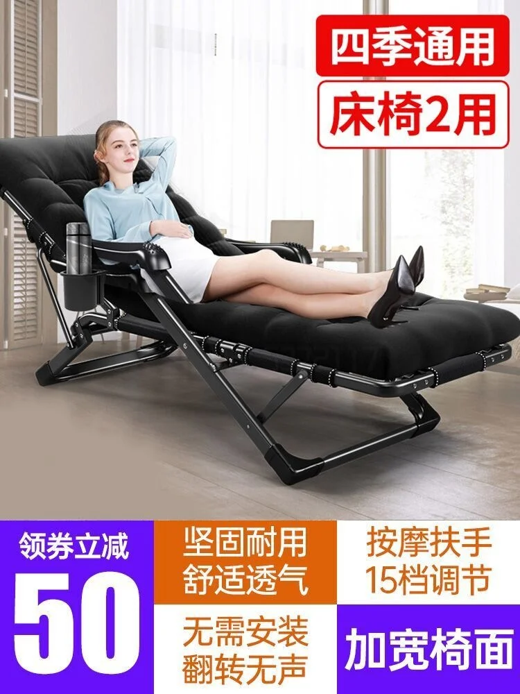 安い 家庭用折りたたみ式リクライニングチェア,ビーチチェア,ラップトップ,バルコニー,ベッドバック,ソファ