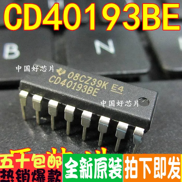 100% новый и оригинальный CD40193BE CD40193 DIP-16 | Электроника