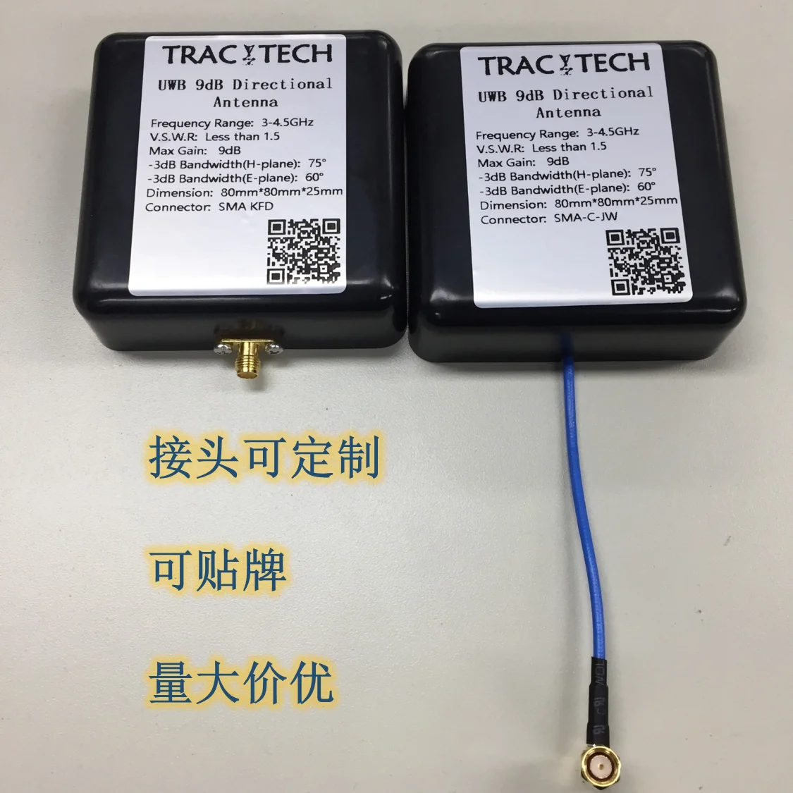 

UWB Antenna 4GHz/6.5GHz 90 Degree Directional Ultra-high Gain Antenna Indoor Positioning Dw1000 Dedicated