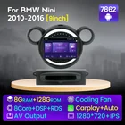 NaviFly 9 ''HD1280*720 Android11 8 + 128G автомобильное стерео аудио для Mini R56 R60 Cooper 2010-2016 Вентилятор охлаждения RDS DSP IPS экран стерео