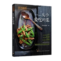 168 good foods chinese classic dishes love to eat from childhood cooking book cook book chinese snacks food