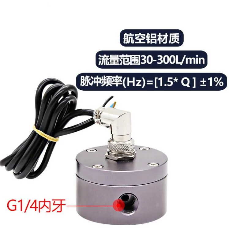 Новое поступление 2021 Овальный расходомер для дизельного топлива датчик G1/4