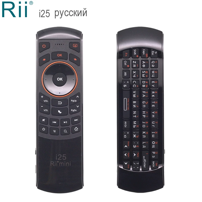Rii i25 Русская мини беспроводная клавиатура 2 4 ГГц воздушная мышь с ИК функцией для