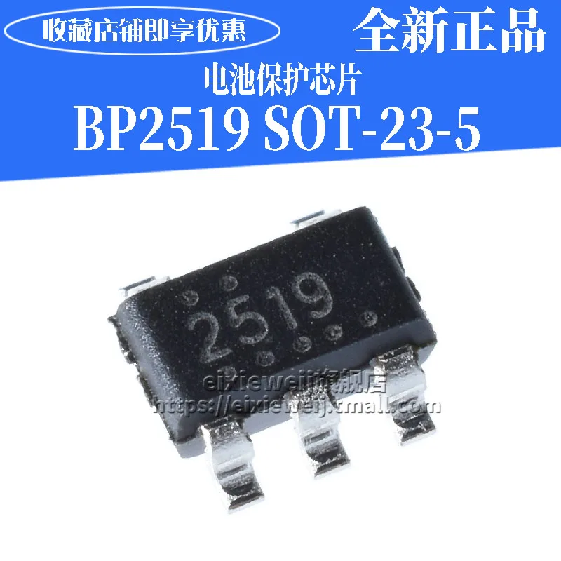 10 шт./лот BP2519 2519 SOT 23 5 LED Новый оригинал в наличии|Интегральные схемы| |