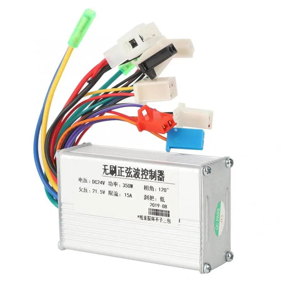 24V 350W контроллер для электрического велосипеда E-велосипед скутер с бесщеточным
