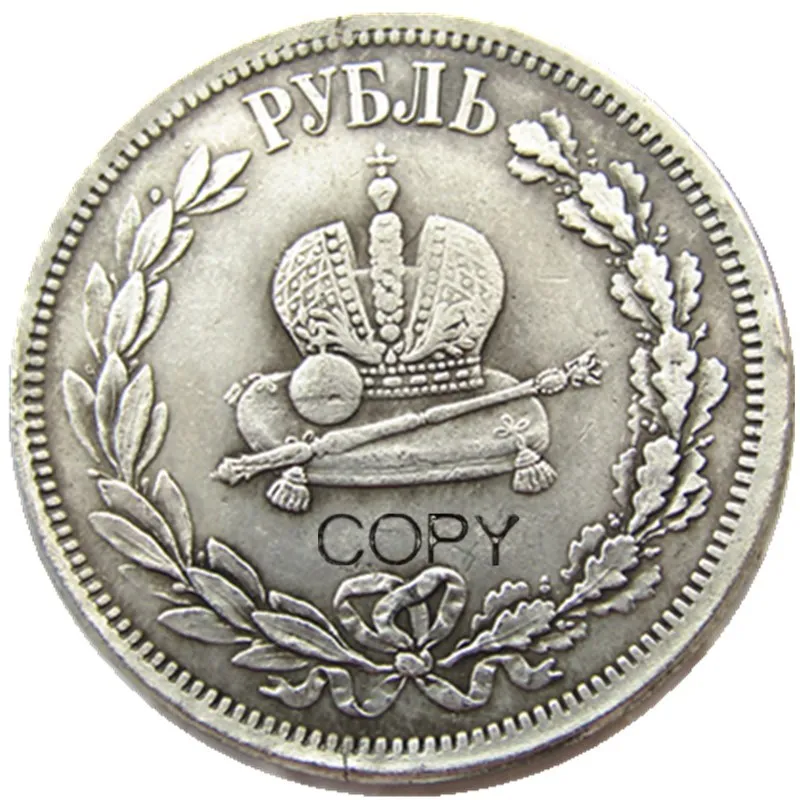 Русская коронация 1 рубль 1883 Посеребренная копия монеты