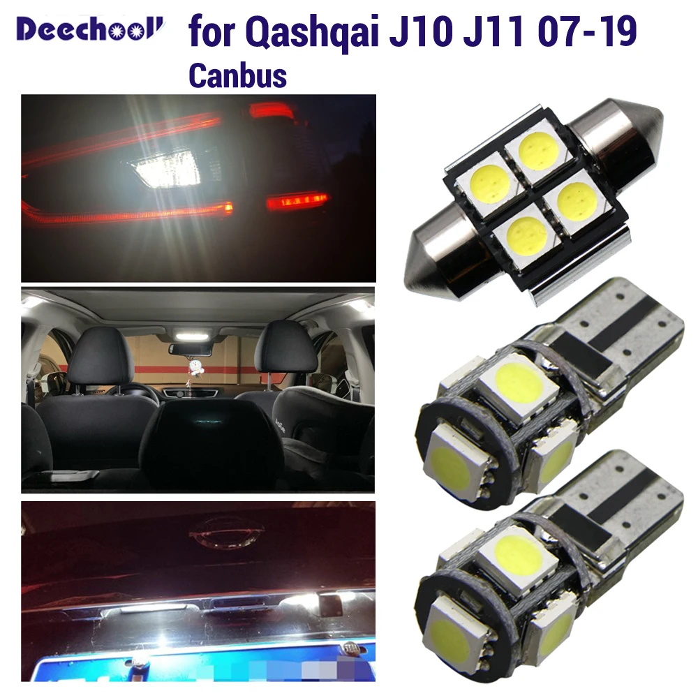 13 x Canbus фонари заднего хода для Nissan fo Qashqai J10 J11 2007 светодиодный ная лампа номерного