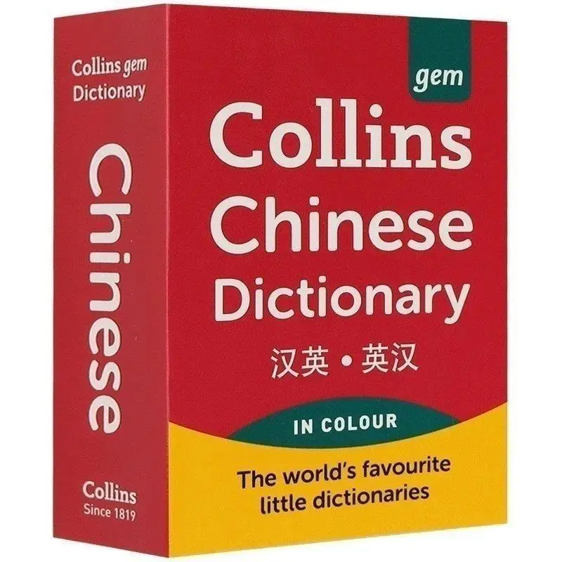 

Learn Chinese Gem Collins Chinese Dictionary Tuttle Concise Chinese Dictionary