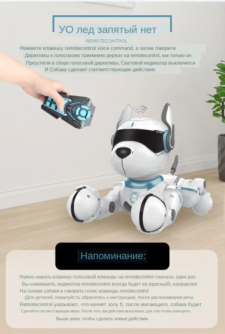 Jxda001программируемый Leidy RC собака инфракрасный пульт дистанционного управления умный робот собака Детские игрушки танцы Голосовая команда веселые рождественские подарки