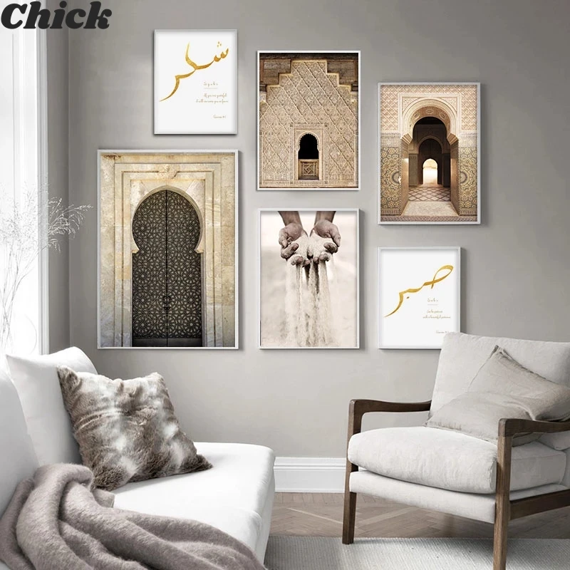 

Islamic Architecture Morocco Door Vintage Poster Quotes Canvas Print Modern Religion Muslim Art Painting Wall Decoration Picture