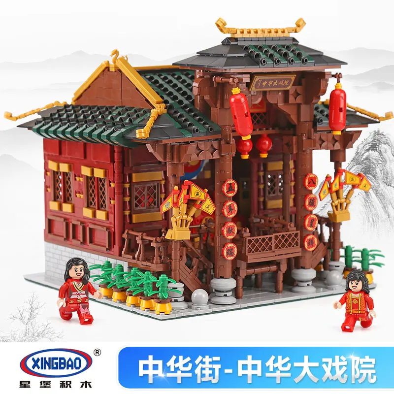 DHL XINGBAO 01020 3820 шт китайская Строительная серия Китайский театральный набор