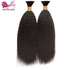 EAYON кудрявые прямые человеческие волосы в косичках 123 шт. в партии оптом Комплект без утка 100% грубой синтетическое волокно волос для плетения Бесплатная доставка