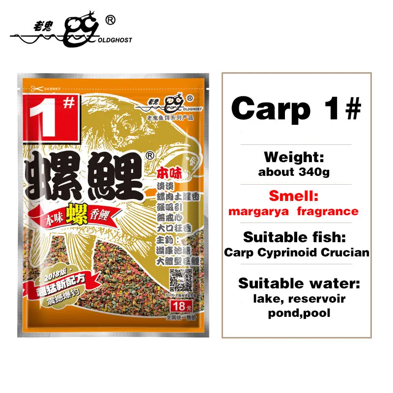 3 типа запахов карп цыноид каратианская рыболовная приманка запах травы