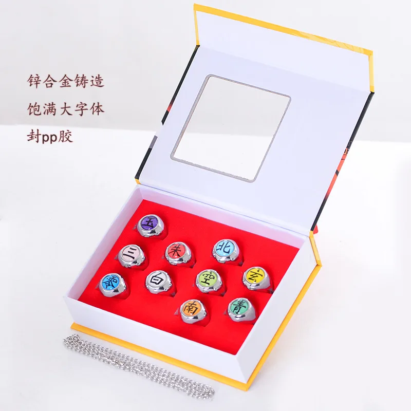 Аниме кольцо набор по аниме Обувь в стиле Итачи Dida ла Пейна Скорпион змея