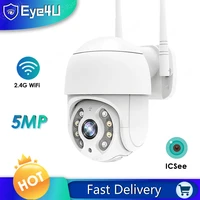 icsee xmeye app surveillance ip camera wifi 5mp ptz outdoor cctv video camera 3mp two audio color night vision motion detection