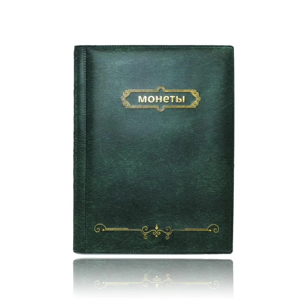 Альбом для монет на русском языке 10 страниц 250 пакетов|Фотоальбомы| |