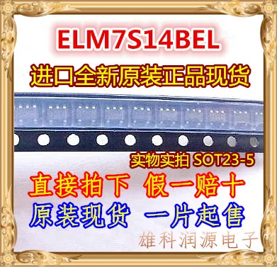 

10pieces ELM7S14BEL SOT23-5