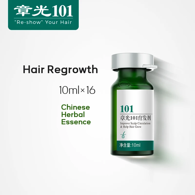 ZHANGGUANG 101 Hair Regrowth Serum 10ml×16 Hair Growth Treatment Chinese Herbal Essence