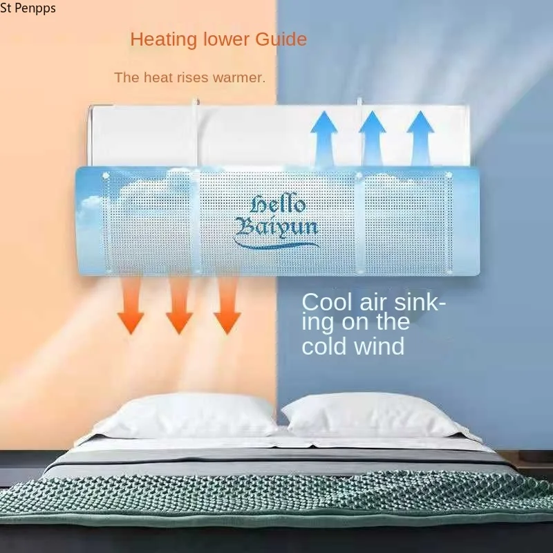 Регулируемая перегородка для кондиционера защиты от прямого воздействия на