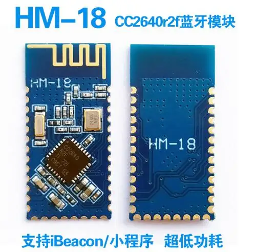 Модуль Bluetooth CC2640R2F BLE 5 0 интегрированный модуль беспроводной связи Master Slave с