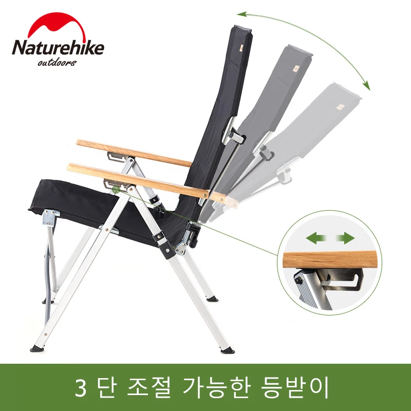 Naturehike стул кемпинг складной уличный деревянный природа поход лагерь кресло NH