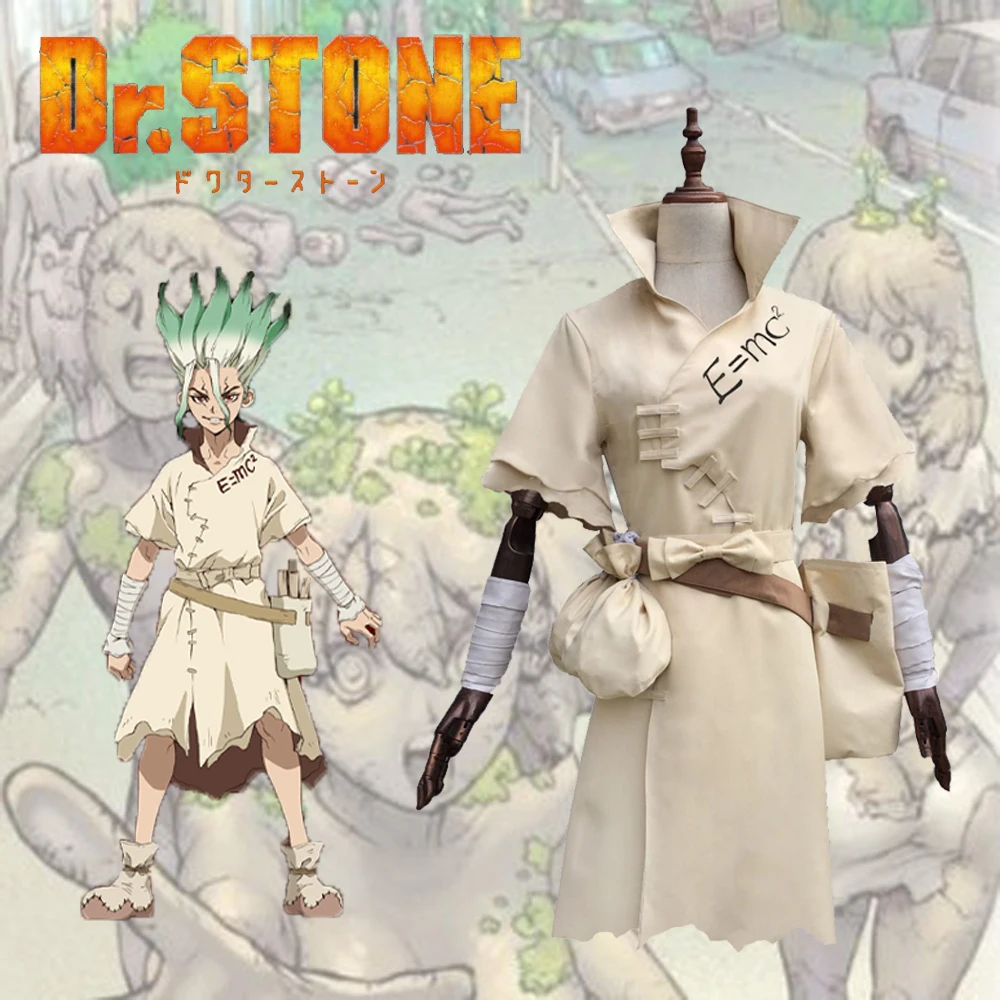 Костюм для косплея аниме Dr. Stone A018 главное Королевство науки сенкуу сенку Исигами