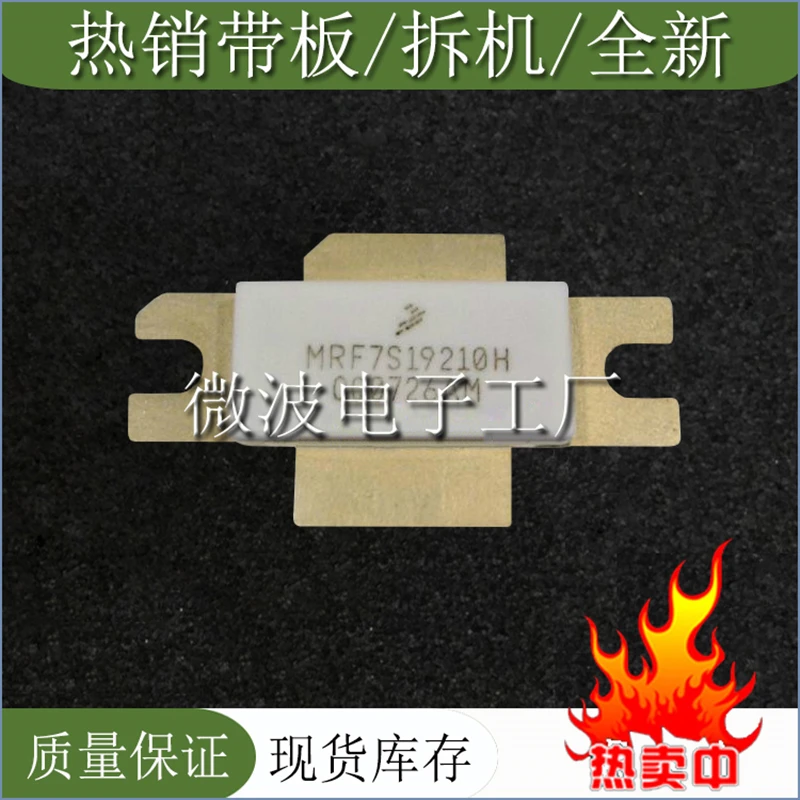 MRF7S19210H SMD РЧ-насадка высокочастотная лампа Мощность модуль усиления | Электроника