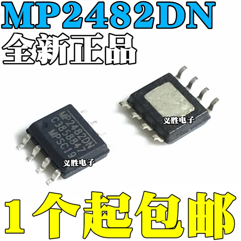 Новый и оригинальный MP2482DN MP2482 5Apower, трубка, ЖК-дисплей, чип источника питания SOP8 5 a, труба питания, жидкий кристалл, чип источника питания