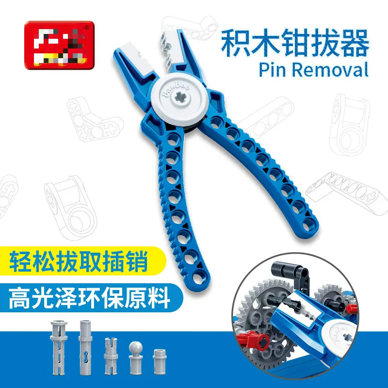 Совместимый дизайн Mix булавки для удаления плоскогубцы инструмент Запчасти