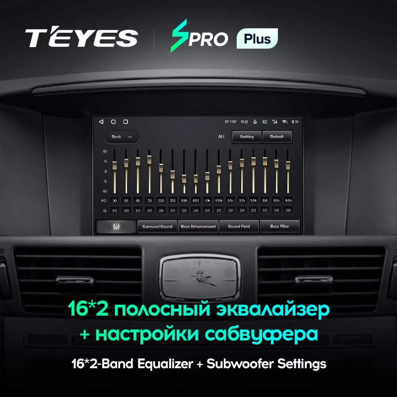 TEYES SPRO Plus Штатная магнитола For Инфинити Ку 70 1 поколение Infiniti Q70 2013 - 2020 Android 10 до