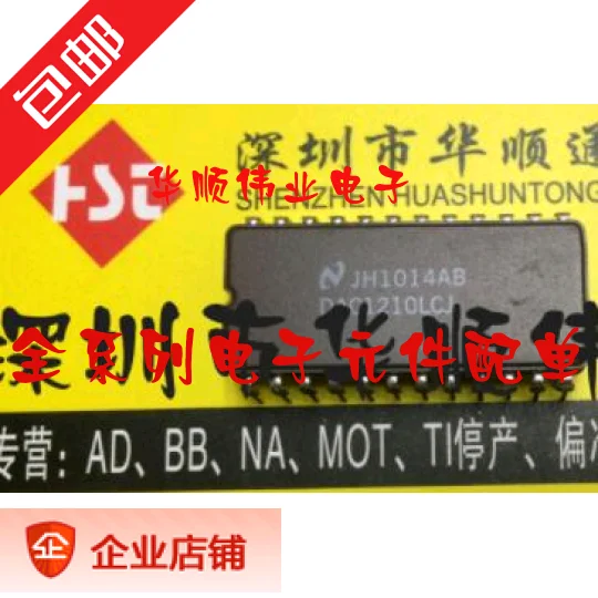 

5 шт. DAC1210LCJ DAC1210 DAC IC