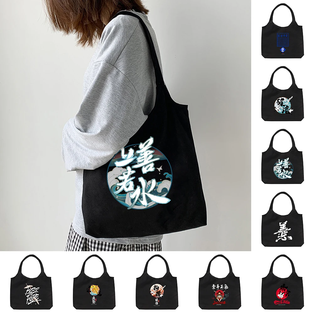 

Unisex Creative Chinese Style Bag Tote Bag Shopping White and Black Travel Canvas Bags Eco Foldable Shopper Bag Harajuku Bags